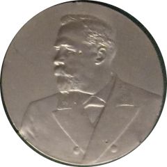 Medal - Chief of St. Petersburg Mint A.R. Redko
