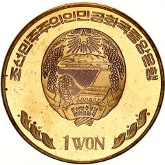 1 Won Turtle Boat