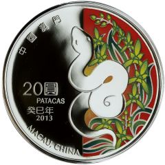 20 Patacas Year of the Snake