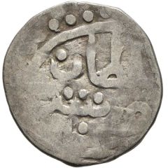 Dirham `Aqche` - Dervish Bulghar mint