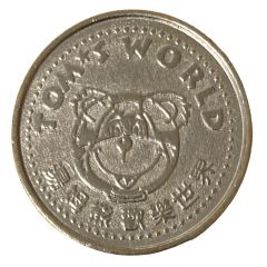 Token - Tom`s World