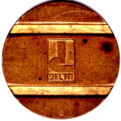 Token - DELTA