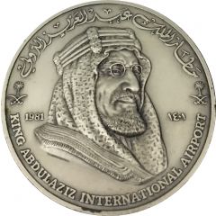 Medal - Inauguration of King Abdulaziz International Airport and Hajj Terminal