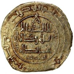 1 Dinar - Arslan Shah Marw