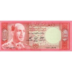 100 Afghanis - Muhammad Zahir