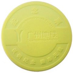 Metro Token - Guangzhou Guangzhou Metro Museum - yellow