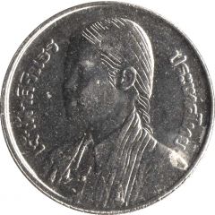 1 Baht - Rama IX Princess Sirindhorn