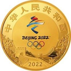2000 Yuan 24th Olympic Winter Games