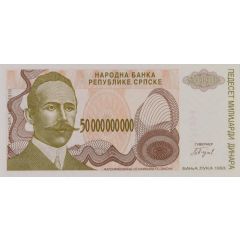 50 000 000 000 Dinara Not issued