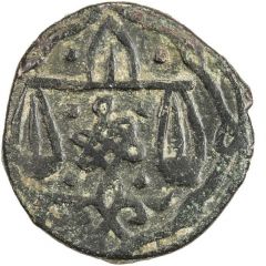 Pul `Libra type` - temp. Tochtamysh Saray al-Jadida mint
