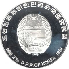 500 Won