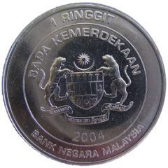 1 Ringgit - Agong XII Tunku Abdul Rahman