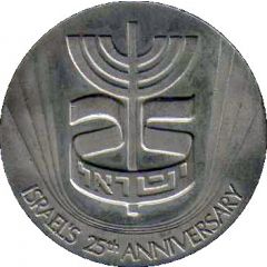 Medal - Israel 25th Anniversary of Independence