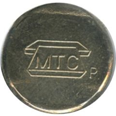 Telephone Token - MTS R Moscow