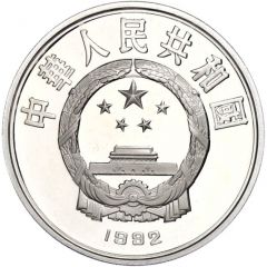 10 Yuan Wolfgang Von Goethe