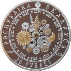 20 Roubles Year of the Goat