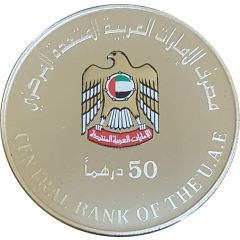 50 Dirhams - Khalifa First Emirati Astronaut