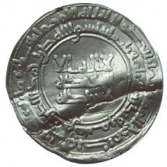Dirham - Nasr II b. Ahmad