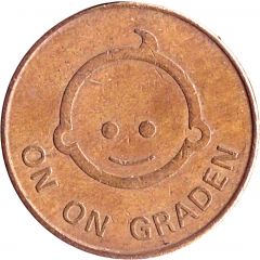 Token - On On Graden 安安樂園