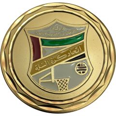 Medal - Zayed UAE Basketball Union - 2nd Basketball Tournament for Bodies and Institutions