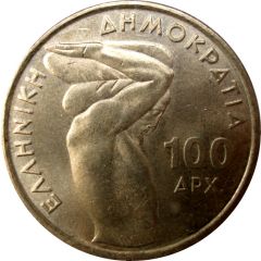 100 Drachmes Weightlifting