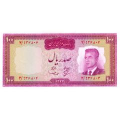 100 Rials Mohammad Rezā Pahlavī