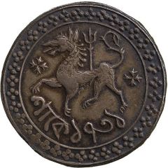 1 Tanka - Durga Manikya