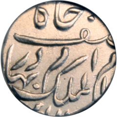 1/2 Rupee - Mir Mahbub Ali Khan