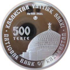 500 Tenge Zhoshi Khan