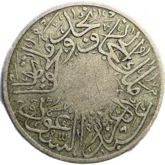 1 Qirsh - Abd al-Azīz Hejaz and Nejd and Dependencies