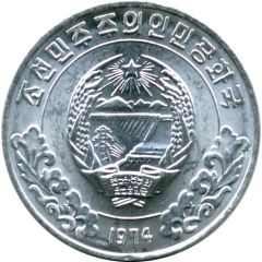 5 Chon General issue