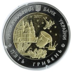 5 Hryven 85 Years of Dnipropetrovsk Oblast