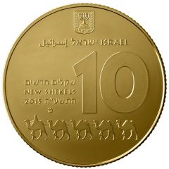 10 New Shekels Advat - The Incense Route