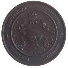 Medal - Songkhla Province