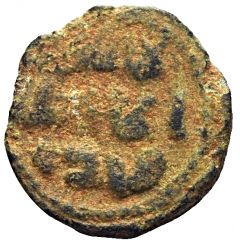 Fals - Anonymous Damascus