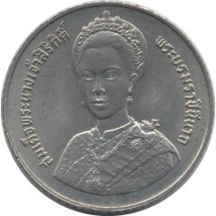 5 Baht - Rama IX 60th birthday of Queen Sirikit