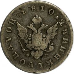 Polupoltinnik - Aleksandr I