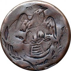50 Centavos Amecameca