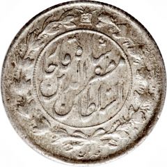 1000 Dīnār - Moẓaffar od-Dīn Qājār