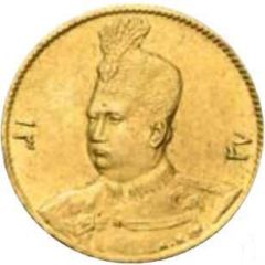 1/2 Toman / 5000 Dinars Piedfort of double weight - Mohammad Ali Qajar