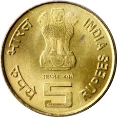 5 Rupees Mother Teresa