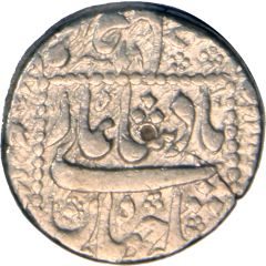1 Rupee - Shah Jahan Akbarabad mint