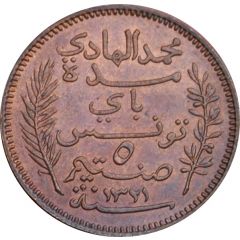5 Centimes - Muhammad IV