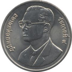 20 Baht - Rama IX Information Technology Year