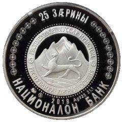 25 Zarin Vsevolod Miller