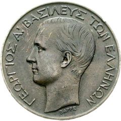 Medal - George I Maritime ministry