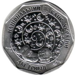 2 Hryvni Virgo
