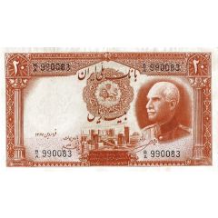 20 Rials Rezā Pahlavī