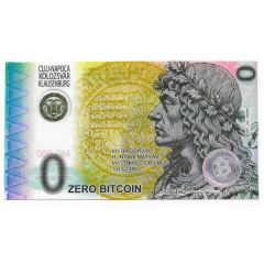 0 Bitcoin - Matthias Corvinus