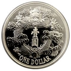 1 oz Silver Xuantong Dollar